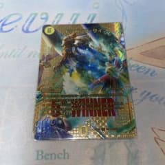 ドラゴンズ・サイン winner - メルカリ