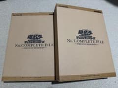 遊戯王No. COMPLETE FILE ナンバーズコンプリートファイル 2個 - メルカリ