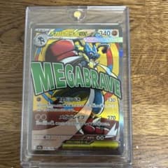 メガルカリオEX 340HP ポケモンカード - メルカリ