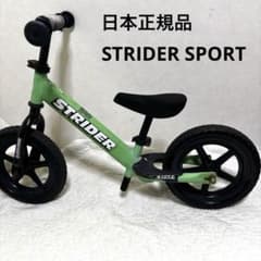 BENTLEY バランスバイク キックバイク 超希少モデル カーボンフォーク