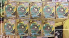 ナンジャモのハラバリーex UR sv9 9枚セット - メルカリ