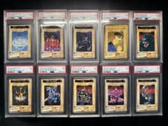 PSA7】遊戯王 カードダス バンダイ 10枚セット - メルカリ