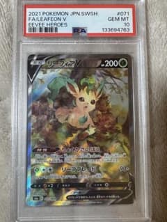 リーフィアV SR S6a イーブイヒーローズ 071/069 - メルカリ