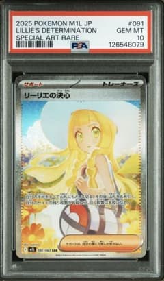 m24949368191_1.jpg?1756300801