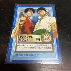 希少、絶版】ワンピースカード 初期／ルフィ&ゾロカードダス ハイパー