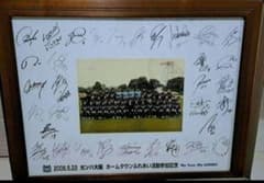 非売品 ガンバ大阪 サイン額縁 2006年シーズン - メルカリ