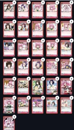 ユニオンアリーナ ToLOVEる 赤 デビルーク三姉妹デッキ 唯春菜デッキ