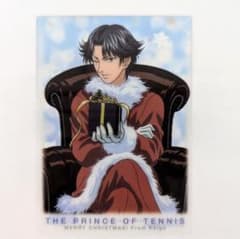テニスの王子様 テニプリ クリスマス クリアカード 跡部景吾 カード