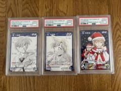 連番 PSA10 サンデーsプロモ新一 蘭 灰原哀 - メルカリ