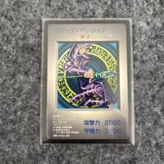 遊戯王 ブラック・マジシャン GB ゲームボーイ 特典カード - メルカリ