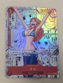 ナミ R スーパーパラレル(コミパラ) OP01-016 - メルカリ