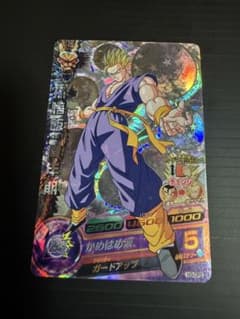 ドラゴンボールヒーローズ 旧弾魔人ベジータ H3-35 | Buyee 通販購入