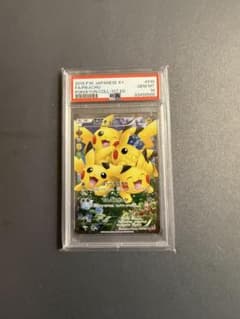 2016 PM JAPANESE XY ピカチュウ #010 RR PSA10 - メルカリ