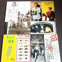 邦楽 CD セット 複数アーティスト10枚セット - メルカリ