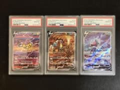 PSA10 3連番】エンテイ スイクン ライコウ V SAR Vユニ - メルカリ