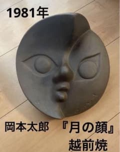 m25238299772_1.jpg?1701347291