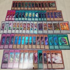 遊戯王 キラーチューン デッキパーツ まとめ セット - メルカリ