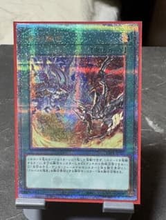 遊戯王 烙印融合 25th - メルカリ