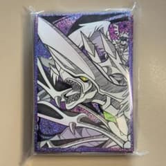 Ys85 ドラグニティロード－ゲオルギアス 60枚 遊戯王 スリーブ - メルカリ