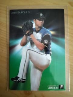 大谷翔平 2016 STAR CARD カルビープロ野球チップス - メルカリ