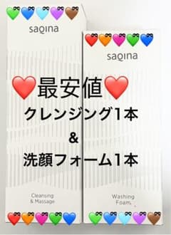 ❤サキナ 最安値❤️クレンジング（ジェルに変更可）＆洗顔フォーム