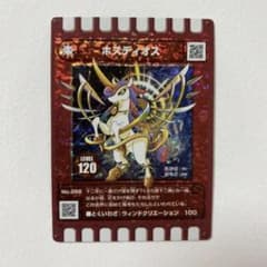 m25420427155_1.jpg?1767949177