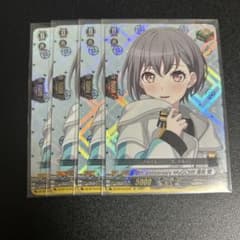 ヴァンガード MyGO!!!!! サイン EX 治 ヒール トリガー 高松燈 - メルカリ