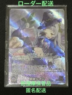 防湿庫保管品 匿名配送 ローダー配送 ホロカ 紫咲シオン OUR