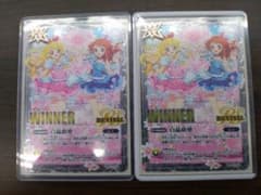バトスピ 白晶防壁 アイカツ WINNER - メルカリ