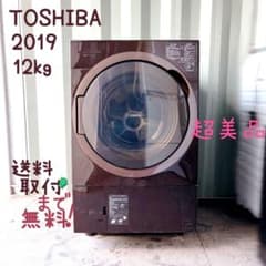運搬取付無料！グレインブラウン純正TOSHIBA大容量パワフル洗濯乾燥機