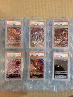 五老星パラレル PSA10 5枚 psa9 1枚 連番 - メルカリ
