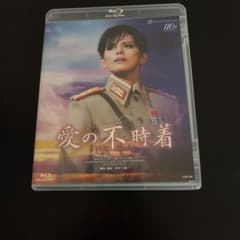 雪組 梅田芸術劇場公演 ミュージカル 愛の不時着 - メルカリ