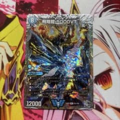 m25683914321_1.jpg?1734783247