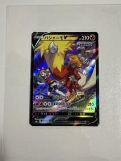 バシャーモV CSR S8b VMAXクライマックス 216/184 - メルカリ