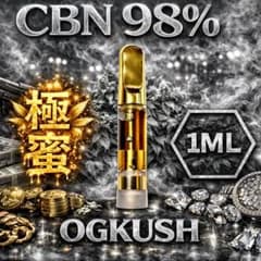 CBN 98%リキッド CBD CRDP 1ml HHBD H4CBH○3 - メルカリ