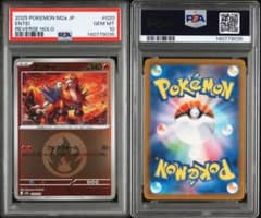 ポケモンカード エンテイ JR スタンプラリー promo | Shop at Mercari