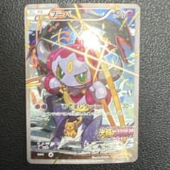 フーパ：光輪の超魔神 フーパ 入場者プレゼント PROMO XYシリーズ