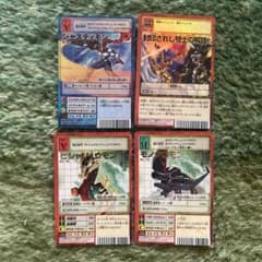 旧デジモンカード ジャスティモン & 封印された騎士の解放 - メルカリ