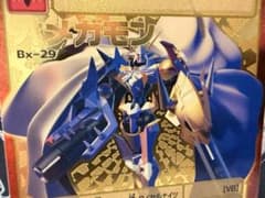 Bx-29 オメガモン ゴールドエッチング（背景B） - メルカリ