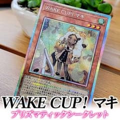 WAKE CUP！マキ プリズマ 遊戯王 ウェイカップマキ DOOD 送料無料