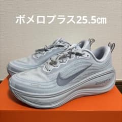 Nike ボメロプラス ライトブルー 25.5㎝ - メルカリ