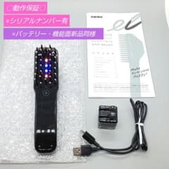 電気バリブラシ デンキバリブラシ エレクトロン【バッテリー機能面新品