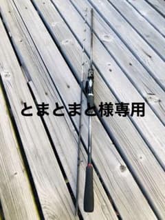 シマノ19 ライトゲームSS タイプ73 190H 【ソリッドティップ換装品