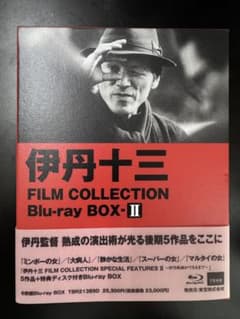 値下げ】 伊丹十三 FILM COLLECTION ブルーレイ BOXII - メルカリ