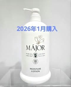 正規品☆マジョール モイスチュアローション 1000ml 業務用 - メルカリ