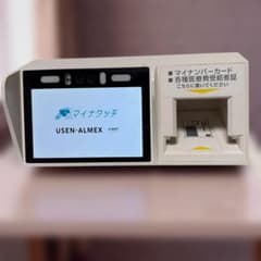 USEN-ALMEX マイナタッチ オンライン資格確認対応顔認証カードリーダー