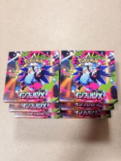 インフェルノX 6BOX シュリンクなし ペリペリ付 ポケモンカード - メルカリ
