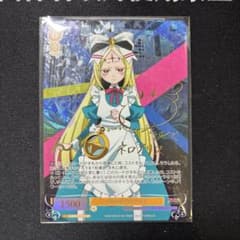 ヴァイス Villains ネロアリス SP サイン - メルカリ