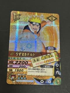 ナルト カード NARUTO うずまきナルト データカードダス 爆レア - メルカリ