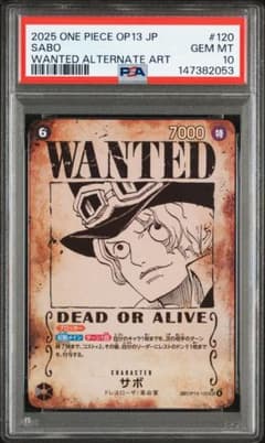 2025 ONE PIECE OP13 JP サボ 手配書 PSA10 - メルカリ